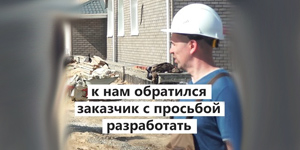 кадр видео - обращение заказчика с просьбой о строительстве автосервиса из стальных конструкций